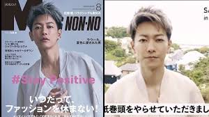 日本在住中の兎 sth abt jp がinstagramアカウントに動画を追加しました ヤバ この様子の健 可能都有戶外拍攝 今年除了衫鞋之外 連環保袋都興see through 材質 太期待喇 nonno好識引死一眾女性去買今期 也多謝雜誌編輯將 in 2020 positivity japan men