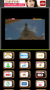 Puedes comprobar qué archivo apk se ha descargado haciendo una copia de seguridad de la aplicación. Myanmar Tv Channel For Android Apk Download