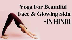 Yoga For Glowing Skin