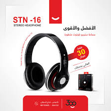 Alibaba.com features extensive collections of 722.9 transmission for all models of vehicles. Ù‡ÙŠØ¯ÙÙˆÙ† Ø¨Ù„ÙˆØªÙˆØ« Stn 16 Ø§Ù„ØºÙ†ÙŠØ© Ø¹Ù† Ø§Ù„ØªØ¹Ø±ÙŠÙ 300 Stores Ù£Ù Ù  Ø³ØªÙˆØ±Ø² Facebook
