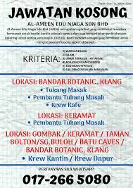 Click the link below to apply and kindly check the closing date and the requirement for the position.only shortlisted candidates will be notified. Iklan Jawatan Kosong Di Al Ameen Edu Al Amin Edu Oasis Facebook