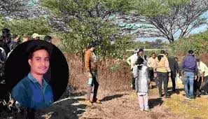 ब्रेकिंग न्यूज़: बोरे में बंद मिला लापता युवक का शव, हत्या की आशंका