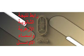 مختارات إسلامية الكتاب الثاني : Ewvgjvczdwyntm