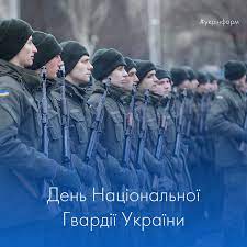 12 березня 2014 року було прийняте рішення про відродження національної гвардії україни, а 26 березня відзначається. Ukrinform Sogodni Den Nacionalnoyi Gvardiyi Ukrayini Facebook