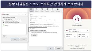 2025년 익명으로 포르노를 시청할 수 있는 최고의 VPN 10