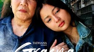 Tadhana (TV Series 2017– )