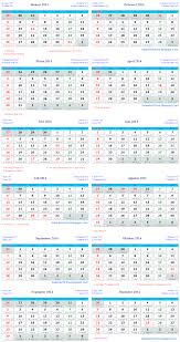 Awal tahun 2015 (masehi) bertepatan dengan tanggal 10 rabiul awwal 1436 (hijriyah), 10 mulud 1948 (jawa), 3s maga 1951 (candra), dan 11 kasa 1937 (surya). Kalender Tahun 2013 Lengkap Dengan Penanggalan Jawa Cara Golden