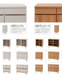 楽天市場 solid 北欧ヴィンテージシリーズ 幅110 脚付きキャビネット 天然木脚 タンス 100幅 120幅 収納 木製 棚 おしゃれ ローチェスト 引き出し リビングキャビネット チェスト 扉付き 北欧家具リビング収納 箪笥 オーク ネット家具ｂａｎｂａｎ 棚 おしゃれ
