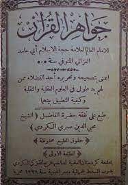 pin by صادق ابو نور on m free pdf books free ebooks download books free books download