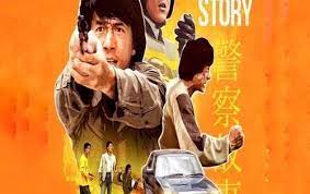 police story blu ray jackie chan jackie chan movies jackie chan police story