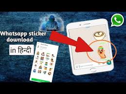 Check spelling or type a new query. Whatsapp Unlimited Stickers New Update 2020 Technical Jangid Youtube