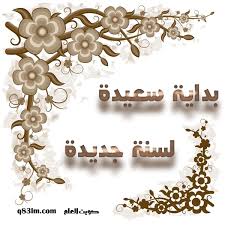 اضغط على الصورة لرؤيتها بالحجم الطبيعي