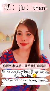 这是什么? Zhe shi shen me? What is this? 那是什么？ Na shi shen me? What is that?  #chineselanguage #yokelaoshi #china #chinesestudents #chengyu