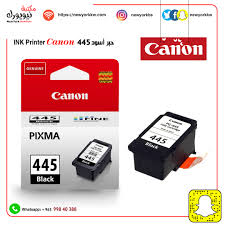 تحميل تعريف طابعة hp laserjet cp1025 color. Ø­Ø¨Ø± ÙƒØ§Ù†ÙˆÙ† Ø£Ø³ÙˆØ¯ Canon 445 Ù…ÙƒØªØ¨Ø© Ù†ÙŠÙˆÙŠÙˆØ±Ùƒ Ø§Ù„ÙƒÙˆÙŠØª