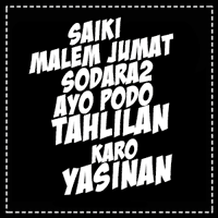 Bagi anda yang aktif melakukan kegiatan yasinan di malam jum'at pastinya sudah tidak asing lagi dengan bacaan pada surat yasin yang akan kami bagikan ini, tapi dalam hal tersebut tentunya tidak semua orang hafal surah yasin, maka dari itu biyasanya dalam kegiatan yasinan diberikan buku bacaan yasin satu persatu kepada setiap jamaah yang hadir dalam acara. Dp Bbm Malam Jumat Islami Tahlilan Karo Yasinan Basa Jawa Ponselkeren Com Ponselkeren Com