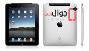 سعر ومواصفات ايباد Apple Ipad 2 Wi Fi 3g مميزات وعيوب ايباد 2 واي فاي جوال بلس