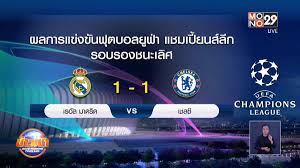 ไฮไลท์ฟุตบอลยูฟ่าแชมเปียนส์ลีก ประจำวันที่ 9/12/63 ผล เปแอสเช พบ อิสตันบูล บูยูคเซ็ค [ ติดตามคลิปไฮไลท์ เร็วชัด ครบทุกลูก ทุก. Aw B3owjhihdmm