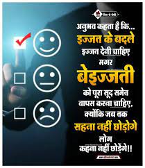 Pin On Suvichar