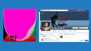 How To Create Your Own Profile Frame On Facebook كيف تقوم بإنشاء الإطار الخاص بك على فيس بوك Youtube