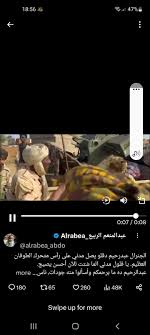 استباحة قري الجزيرة وسط عجز قيادة الجيش الكسيحة -. وهمجبة رعاع الجنحويد-  آلشعب هو من يعاني !!