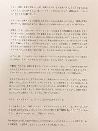 恋 空 10 年 目 の 真実 ネタバレ