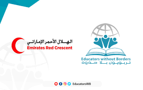 The emirates red crescent is the united arab emirates (uae) affiliate of the international federation of red cross and red crescent societies. Educators Without Borders