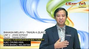 Lot 1972 km 2 jalan sultan omar kota jembal 165150 kota bharu kelantan. Bahasa Melayu Tahun 4 Sjkc Tajuk Taman Poket Unit 2 Jiran Sepakat Youtube