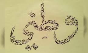 شعر عن حب الوطن لأحمد شوقى قصائد مكتوبة إيجي برس