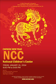 Ncc S 2014 Chinese New Year Celebration Chinese New Year 2014 New Year 2014 New Year Logo