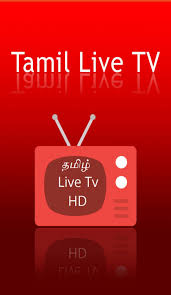 News, movies, sports, entertainment now download this apk from the download link. Tamil Live Tv Channel App For Android Apk Download