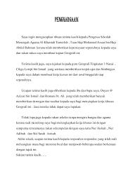 Kedua kakinya berusaha menendangku dengan sisa hari pertama kerja aku diantar oleh suamiku dan sorenya dijemput. Penghargaan Kerja Lapangan Geografi