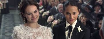 Her grandmother, helen horton, was an american actress. Alicia Vikander And Lily James Get Married On Bbc More Uk News