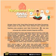 Alhamdulillah amalan memulakan kerja dengan bacaaan doa ini sedikit sebanyak memberi kesan. Kelebihan Amalan Di Bulan Muharam Selain Daripada Membaca Doa Akhir Serta Awal Tahun
