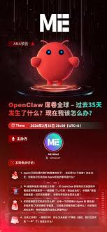 Web4.0 大时代—ME Space 系列预告：欢迎构建AI Agent 项目的团队 ...