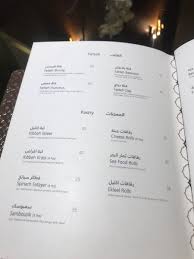 We Na Twitteru زيارة مطعم إكليل لبنان بتوصية من 3ziiz 08 المطعم لبناني فخم الخدمة كانت جدا رائعة المكان والديكور جدا جدا جميلين توجد جلسات مفتوحة وجلسات مغلقة موسيقى الأطباق