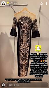 Pin By Abrar M On فساتين ٢ Dresses Cocktail Dress Formal Dresses