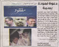 عبد الرحمن بن محمد الكندي كان قائداً عسكرياً أموياً من أهل الكوفة وأشرافها وصاحب أعنف الثورات ضد الدولة الأموية بدأ عبد الرحمن كأي قائد عسكري حليف لبني أمية وضم عددا كبيراً من البلدان لصالح الدولة الأموية ولم تكن أسباب خروجه دينية على الإطلاق. Ø­Ù…Ù„Ø© Ø§Ù„Ø¨Ø­Ø« Ø¹Ù† Ø§Ù„Ø¨Ø§Ø´Ù…Ù‡Ù†Ø¯Ø³ Ø´Ù‡Ø§Ø¨ ÙƒØ±Ø§Ø± Posts Facebook