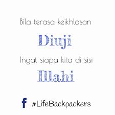 Tafsir surat an nahl ayat 125, latin al quran, faidza azamta fatawakkal alallah artinya, kami dengar dan kami taat. Life Backpackers Posts Facebook