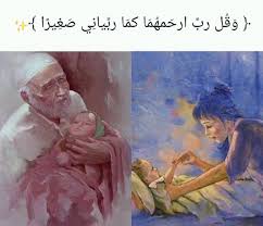 pin by مؤيد بني فياض on اقتباسات arabic love quotes mother quotes friends quotes