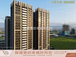 4大代銷明年首季推案千億| 蘇建豪的幸福好所在