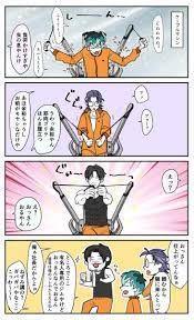 ヒプマイ 盧笙がよく作るのはチャーハンと親子丼 こいけの漫画 2021 ヒプマイ オオサカ 漫画