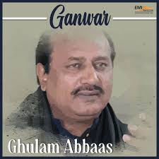 Waheeda Khan: álbuns, músicas, concertos