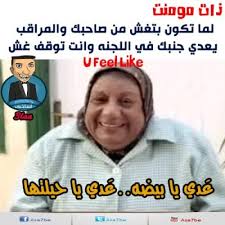 مقال هو موقع عربي يحتوي على مقالات مفيدة ومتنوعة في شتى المجالات الحياتية ØµÙˆØ± Ù…Ø¶Ø­ÙƒÙ‡ Ø¹Ù† Ø§Ù„Ø§Ù…ØªØ­Ø§Ù†Ø§Øª Ø§Ø¬Ù…Ù„ ØµÙˆØ±Ø© Ù…Ø¹Ø¨Ø±Ø© Ø¹Ù† Ø§Ù„Ø§Ù…ØªØ­Ø§Ù† Ù…Ø¶Ø­ÙƒÙ‡ Ø¹ÙŠÙˆÙ† Ø§Ù„Ø±ÙˆÙ…Ø§Ù†Ø³ÙŠØ©