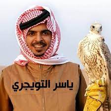 ياسر التويجري من شفتها تمشي وأنا مابي خلاف لايك ياشباب بليز. ÙŠØ§Ø³Ø± Ø§Ù„ØªÙˆÙŠØ¬Ø±ÙŠ By 3q 3lomk