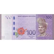 Ilustrasi wajah hang tuah, lukisan harimau, gajah serta haiwan yang berkait rapat dengan tanah melayu ketika itu pernah dicadangkan sebagai wang kertas. Nilai Ringgit Malaysia Terkini