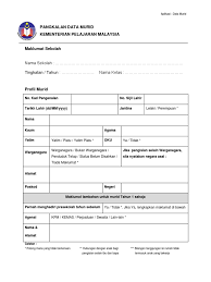 Kpm has setup this pangkalan data murid online which will include pupils profile as well as the parents. Pangkalan Data Murid Kementerian Pelajaran Malaysia
