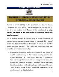 However, the science which underlies meteorological. Tsc Jobs News And Tsc Jobs News And Circulars Updates