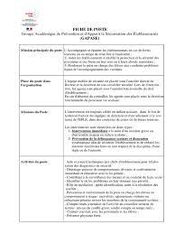 Zoom sur le métier d'agent de sécurité aujourd'hui, il n'est plus question de vigiles, mais d'agents de prévention et de sécurité (fiche rome k2503). Fiche De Poste Definitive Agent De Securite 2 Pdf Mediation Psychologie