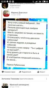 пословицы и поговорки с цифрами от 1 до 10 Pin By Natasha Bogdanovich On Stihi Auld Bono Tbl