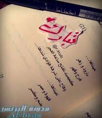 خلفيات مكتوب عليها اسم تبارك Acle Writing Girl Pictures